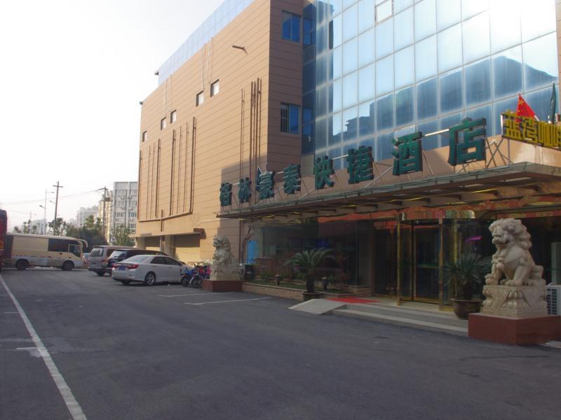 Greentree Inn Jiangsu Nanjing Software Valley Dadingfang Express Hotel Εξωτερικό φωτογραφία