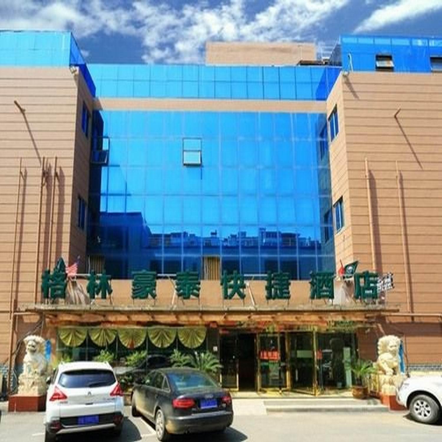 Greentree Inn Jiangsu Nanjing Software Valley Dadingfang Express Hotel Εξωτερικό φωτογραφία