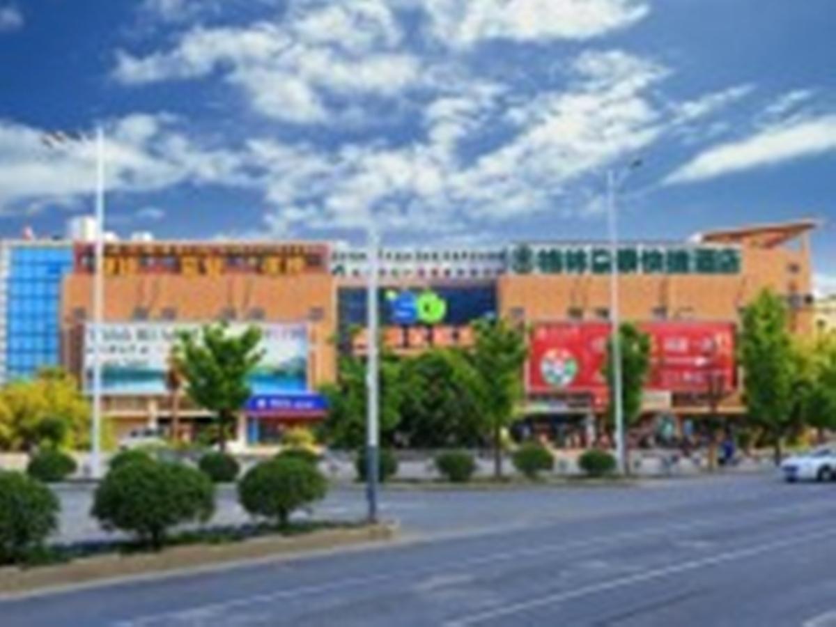 Greentree Inn Jiangsu Nanjing Software Valley Dadingfang Express Hotel Εξωτερικό φωτογραφία